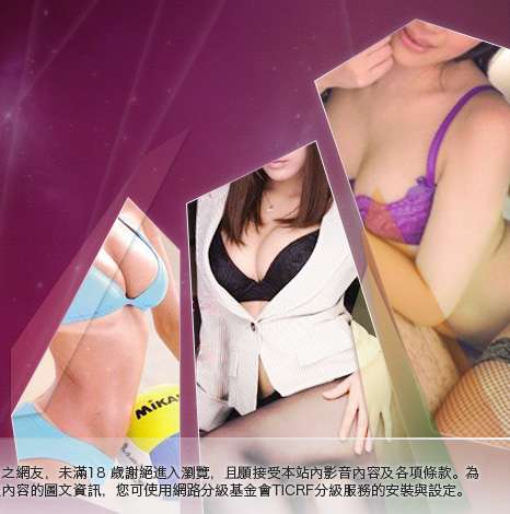 台灣網友自拍貼照大胸部美女圖